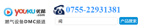 進(jìn)口閥門品牌搜索引擎