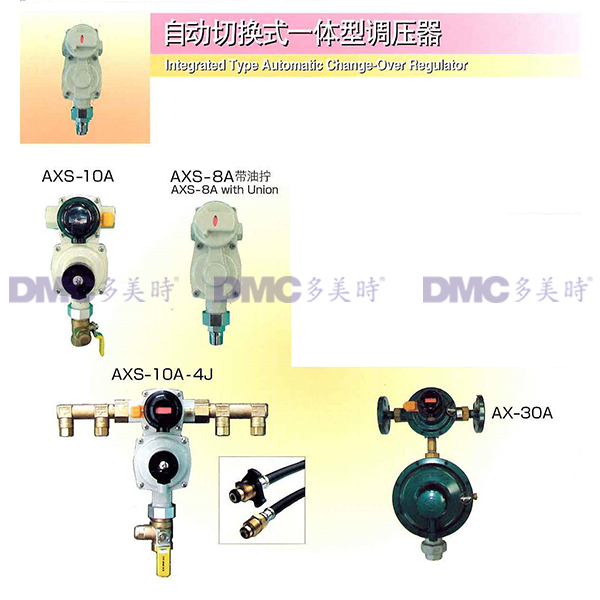 伊藤 ItoKoki 一體化調(diào)壓器
