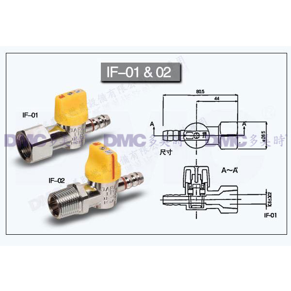 日本伊藤工機ItoKoki GAS COCK旋塞閥